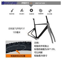 MAXFORD-Kit de motorisation de vélo électrique, moteur de moyeu arrière, 1500W, écran LCD
