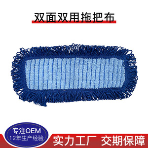 Microfiber Mop Head Rectangular Reusable Floor <b>Cleaning</b> Highly Absorbent Dry <b>Scraper</b> Mop Cloth - Product Image 5