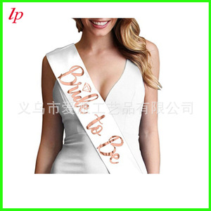 Ceinture de mariée avec inscription en or rose pour la future mariée lors de la fête de mariage - Product Image 1