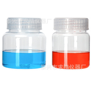 Bouteilles de culture tissulaire en plastique de qualité supérieure 150-500 ml avec bouchon hermétique pour la culture des plantes - Product Image 1
