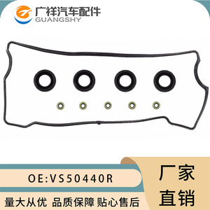 VS50228 VS50440R ปะเก็นวาล์วสำหรับระบบเครื่องยนต์ Toyota Corolla 1.6L DOHC 16V 93-97 - Product Image 4
