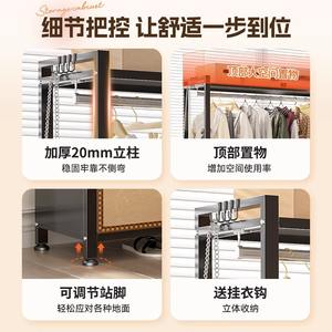 Organisateur de vêtements en acier, type rectangulaire sur pied, multifonction, en fer forgé, pour chambre à coucher, salon, usage domestique - Product Image 5