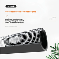 Tuyau composite HDPE renforcé en acier DN100 DN150 DN200 DN250 PN10 PN16 PN25 pour l'industrie pétrolière, gazière et minière