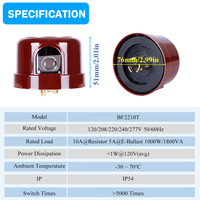 Lampe de rue extérieure CNRIYA avec capteur thermique jour/nuit à commande photoélectrique, LED, indice de protection IP54, modèle BF-2210T, fabriqué au Zhejiang