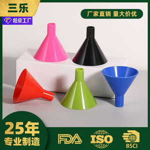 Embudo de plástico PP de grado alimenticio hecho a medida, pequeño, para dispensar líquidos como aceite, vino, etc. - Product Image 5