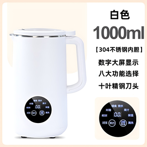 Licuadora Eléctrica Comercial Automática, Mini Licuadora Portátil de Acero Inoxidable para Bebés, Máquina para Hacer Leche de Soya en Casa - Product Image 5