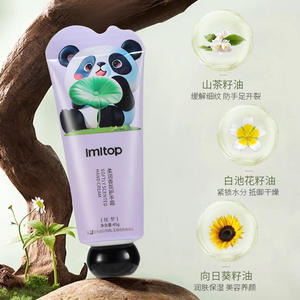 Crema de Manos Imitop 45g Hidratante No Grasa Para Piel Seca Con Extractos de Plantas - Product Image 2