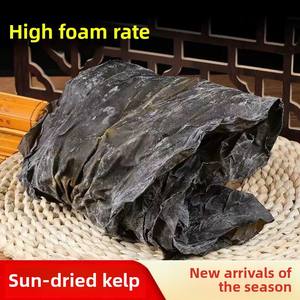 Kelp organik panggang dan Sun kering seluruh rumput laut segar Nori grosir bebas pasir dan harga pengurangan dipertebal - Product Image 2