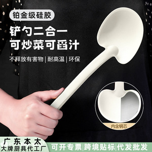Espátula de silicona con núcleo de acero, utensilio de cocina antiadherente grueso para uso doméstico, resistente a altas temperaturas - Product Image 2