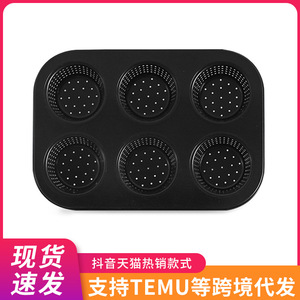 Bandeja para Hornear Muffins Perforada de 6 Cavidades, Acero al Carbono, Apta para Horno, Herramienta para Hornear en Casa - Product Image 5