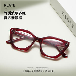 Montures de lunettes œil-de-chat Danyang 88027, monture complète en acrylique, tendance mode féminine - Product Image 5