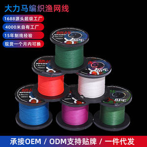 Ligne de pêche tressée Fish Strike X4Pe 1000m 2.0mm haute résistance pour la pêche en mer et à la leurre - Product Image 5