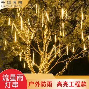 led流星雨灯串挂树水上花园街道节日灯户外防水大气装饰