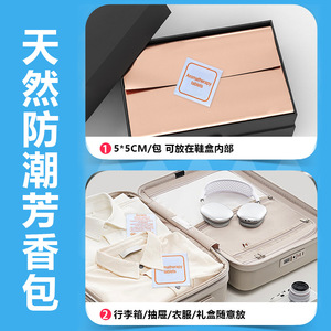 Aromatherapy <b>Tablets</b> 5Cm Square Premium Essential Oil Sachets Moisture Proof Deodorizing For Clothing Shoes <b>Cars</b> Drawers - Product Image 5