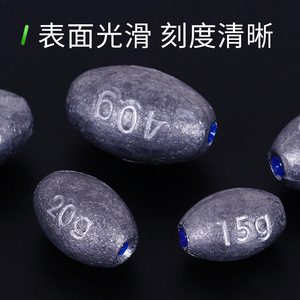 Plomb de pêche en forme d'olive 50g, noyau en plomb haute densité, accessoire de pêche en mer pour lancer depuis bateau - Product Image 5