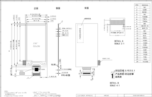 Module d'affichage E-Ink de qualité supérieure, 2,66 pouces, résolution 152x296, interface SPI, écran d'affichage E-Paper - Product Image 3