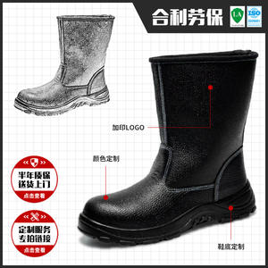 Bottes de sécurité pour hommes Niugangwang à embout d'acier, hautes, anti-choc, anti-perforation, imperméables, résistantes au froid, avec semelle en caoutchouc - Product Image 5