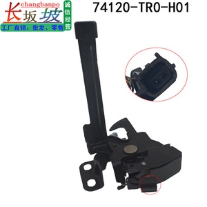 74120-TR0-A01ล็อคฝากระโปรงหน้ารถฮอนด้าสำหรับ9th 2012-2015ชิ้นส่วนอะไหล่พลาสติกสีดำและโลหะ1.8L ซีวิค - Product Image 1