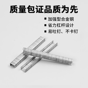 Agrafes en acier en forme de U Yifadingye, tige de 10 mm, longueur de 8 mm, pour agrafeuse manuelle, boîte de 2000 pièces - Product Image 2