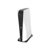 Neues vertikales Halterung sdock mit vertikaler Halterung für PS5 UHD-Konsolen halterung für PlayStation 5 Ultra HD-Spiel zubehör