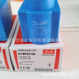 Danfoss Solenoid Valve Coil Be024as 018f6182 018f6707 Ac24v General Purpose <b>Relay</b> - Product Image 5