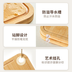 Bamboo Cutting Board Set Rectangle Multifunctional Kitchen Chopping Block With Handle For Fruit And Vegetables - Product Image 4