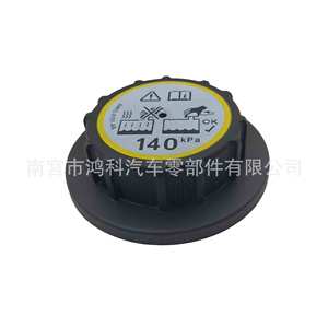 Tapa del radiador Jaguar 8W83-8101-AA, tapa del tanque de expansión del refrigerante para Land Rover Range Rover Sport - Product Image 4