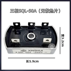 Xinshiji Bridge <b>Rectifier</b> 50A 1200V Single Phase Through Hole Mounting - Product Image 4