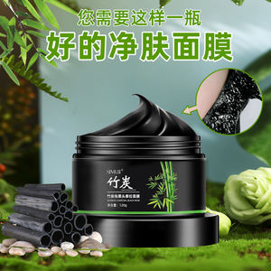 <span class=keywords><strong>Masque</strong></span> Visage Naturel Crème 120g <span class=keywords><strong>Pas</strong></span> <span class=keywords><strong>Cher</strong></span> en Gros avec Charbon de Bambou Noir pour Nettoyage Points Noirs et Peau Sèche, Utilisation Mains et Nez - Product Image 2
