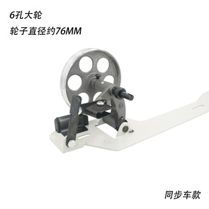 Bobinador para Máquina de Coser de Cama Plana BW 02, Pieza Metálica Mecánica para Equipos de Procesamiento de Prendas - Product Image 3