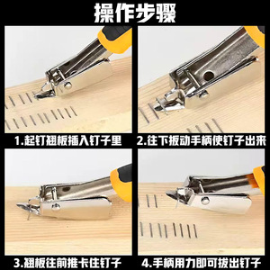 Herramienta para extraer clavos con mango ergonómico para quitar clavos de muebles y puertas, construcción metálica - Product Image 4