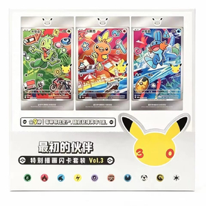 Ensemble de cartes holographiques officiellement autorisé Pokémon Chinois 30ème Anniversaire Premier Partenaire Vol.3 Boîte scellée (8 boîtes) - Product Image 1