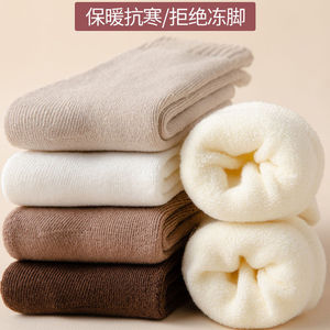 Warm Fleece Lined Women Socks Thick Winter Thermal Long Socks For Cold Weather - Product Image 5
