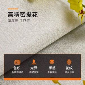 Papier peint non tissé uni Ke Hong Golden Emperor pour salon et mur TV, style moderne minimaliste, usage domestique - Product Image 5