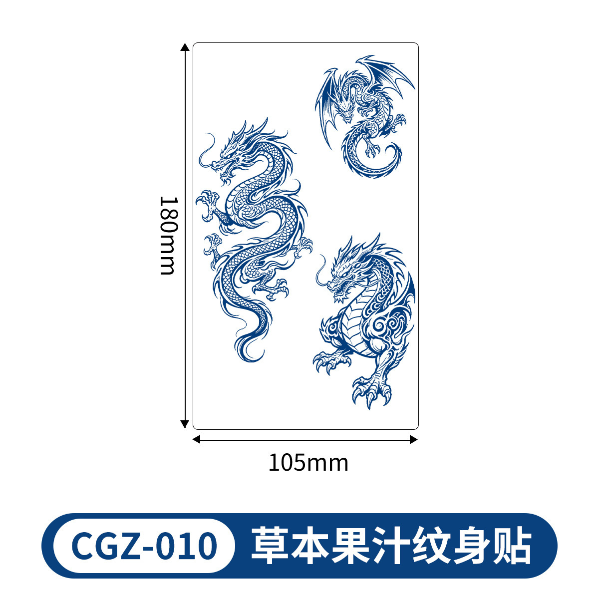 Cgz-010-180105mm