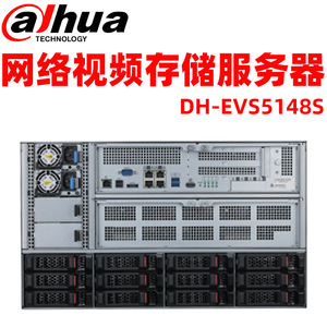 Servidor de Almacenamiento de Video en Red Dahua DH-EVS5148S, 48 Discos, Doble Alimentación, Intercambio en Caliente, Gestión en la Nube, NAS - Product Image 4