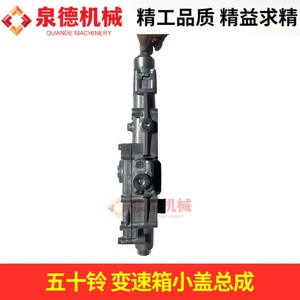 Piezas de Camión Isuzu/Conjunto de Tapa de Caja de Cambios 9S1310-TG, Nuevo y Usado, Compatible con Piezas de Camión Isuzu/Piezas de Caja de Cambios - Product Image 5