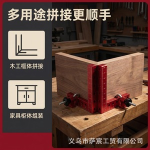 Aluminum Alloy <b>Right</b> <b>Angle</b> Ruler 20 Cm With <b>Clamp</b> And Knobs For Woodworking Measurement - Product Image 3