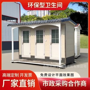 Toilettes portables en bois, design rustique, écologiques, pour les attractions touristiques - Product Image 4