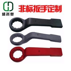 Llave de Caja de Acero Inoxidable, Métrica, Hexagonal, Dentada, de Grado Industrial, Resistente, con Vástago Recto, Forma Especial 08 OEM - Product Image 4