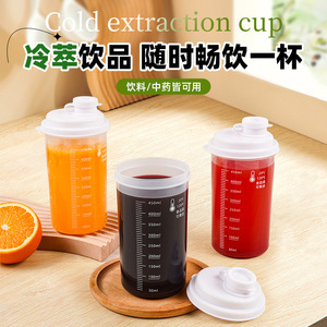 Taza portátil para leche de soja con tapa, material PP de calidad alimentaria, resistente a altas temperaturas, 120 grados, para el trabajo y los viajes - Product Image 3