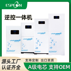 Inversor Solar Espeon de 3KW 5KWh LiFePO4, Equipo Integrado con MPPT y Pantalla LCD para Almacenamiento de Energía en el Hogar - Product Image 3