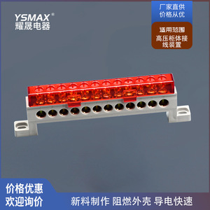 Bloc de bornes neutres en cuivre Ys pour barres omnibus 1,1 mm pour mise à la terre en ingénierie électrique - Product Image 4