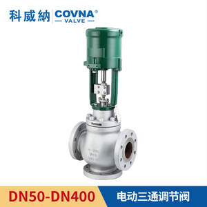 Vanne de régulation électrique à trois voies à dérivation et fusion pour vapeur et huile à haute température avec signal de sortie électronique 4-20 mA - Product Image 3