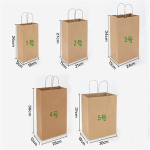 Safety Food Grade Recyclable Biodegradable Kraft Paper SOS <strong>Take</strong> <strong>Away</strong> <strong>Bag</strong>-Custom Logo Supermarket Bread <strong>Bag</strong> - Product Image 2