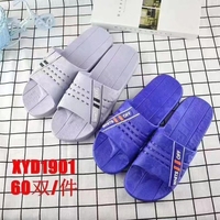 Machine de fabrication de chaussures en PVC et EVA de 18 kW pour pantoufles et sandales en caoutchouc, 20/24/36 postes de travail pour matériaux PP et TPU
