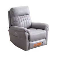 Fauteuil inclinable pivotant individuel pour salon, style mode et détente