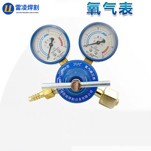 ตัวปรับแรงดันแก๊ส Co2 สำหรับงานเชื่อมและตัด พร้อมเกจวัดแรงดัน สำหรับตัดด้วยมอเตอร์ 36V - Product Image 4