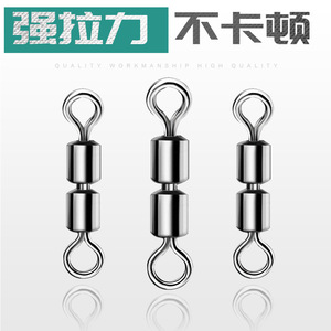 Aohu Double-Link Figure-8 Swivel Stainless Steel 81012 Fishing Connector For Big Fish - Product Image 5