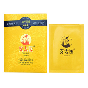 ผ้าเช็ดทำความสะอาด An Taiyi Enhanced Delay แบบแพ็คเดี่ยว ผลิตภัณฑ์เสริมสมรรถภาพทางเพศชาย ขายส่งและดรอปชิปปิ้ง - Product Image 3